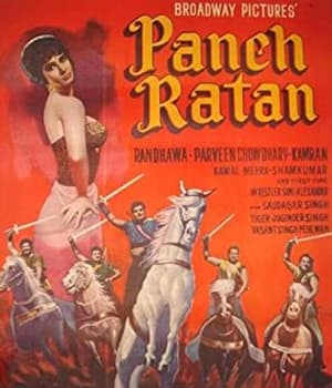 Panch Ratan (1965) poster