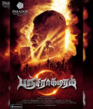Pancharaaksharam (2019) poster