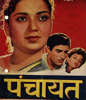 Panchayat (1958) poster