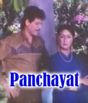 Panchayat (1994) poster
