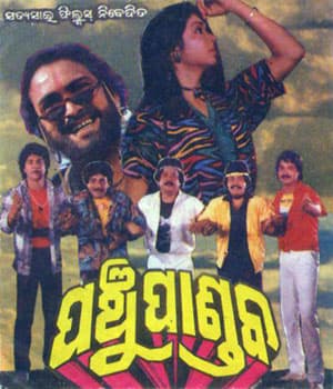 Panchu Pandav (1989) poster