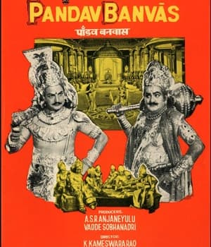 Pandav Banvas (1973) poster
