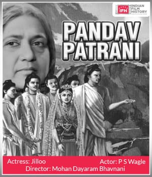 Pandav Patrani (1928) poster