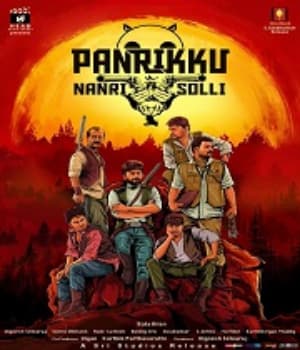 Pandrikku Nandri Solli (2021) poster