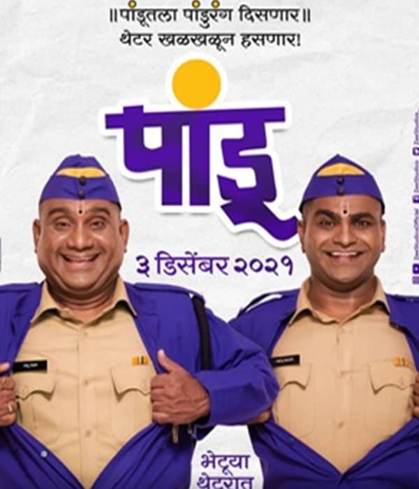 Pandu (2021) poster