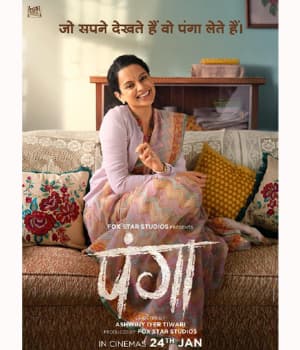 Panga (2020) poster