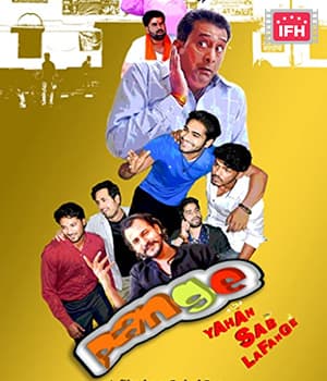 Pange Yahan Sab Lafange (2020) poster