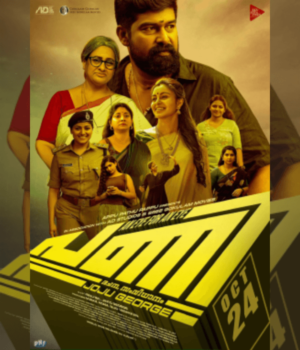 Pani (2024) poster