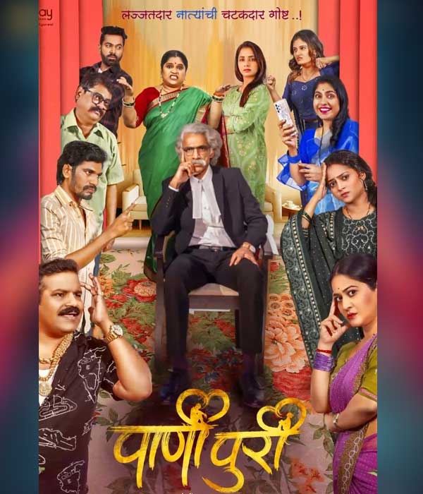 Pani Puri (2024) poster