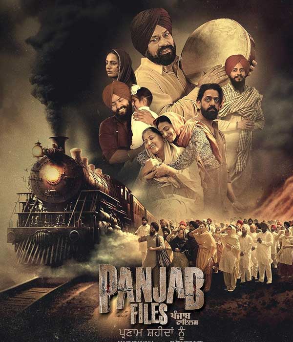 Panjab Files (2024) poster