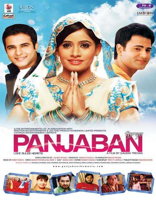 Panjaban (2010) poster