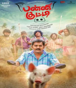 Panni Kutty (2020) poster