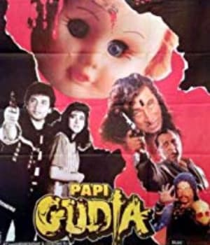 Papi Gudia (1996) poster