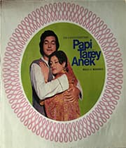 Papi Tarey Anek (1976) poster