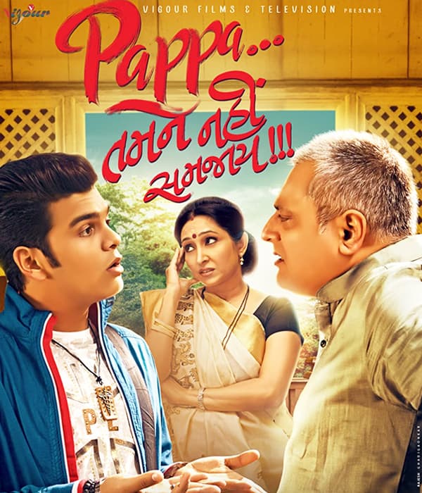 Pappa Tamne Nahi Samjaay (2017) poster