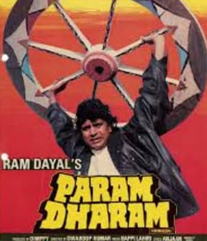 Param Dharam (1987) poster
