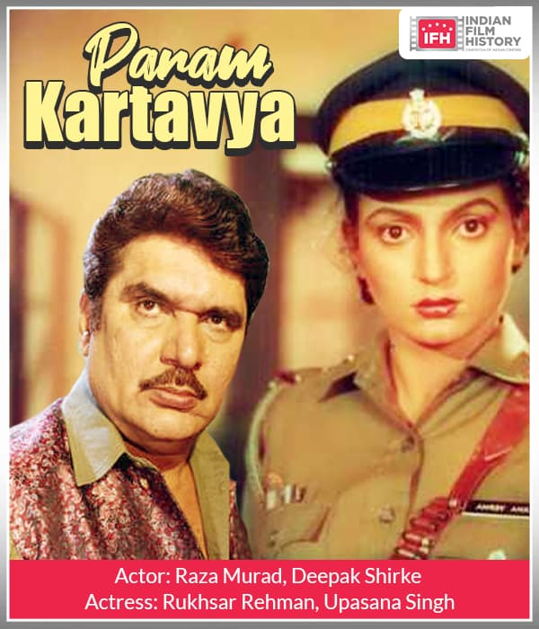 Param Kartavya (1996) poster