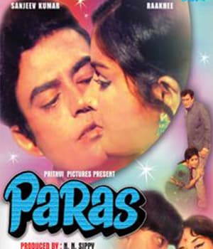 Paras (1971) poster