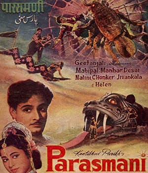 Parasmani (1963) poster