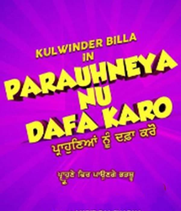 Parauhneya Nu Dafa Karo (2021) poster