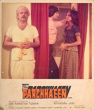Parchhaeen (1989) poster