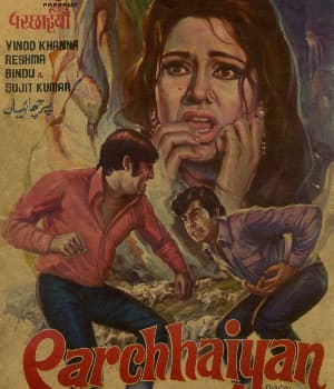 Parchhaiyan (1972) poster