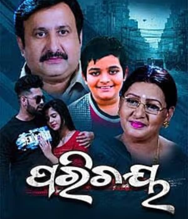 Parichaya (2026) poster