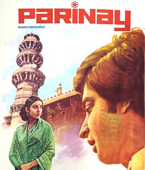 Parinay (1974) poster