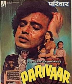 Parivaar (1987) poster