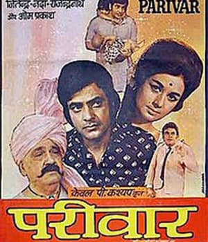 Parivaar (1968) poster