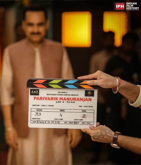 Parivarik ManuRanjan (2026) poster