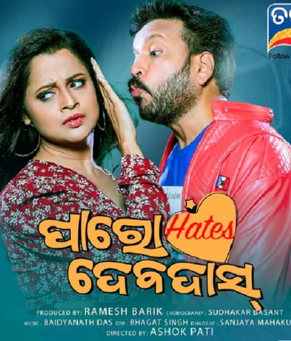 Paro Hates Devdas (2021) poster