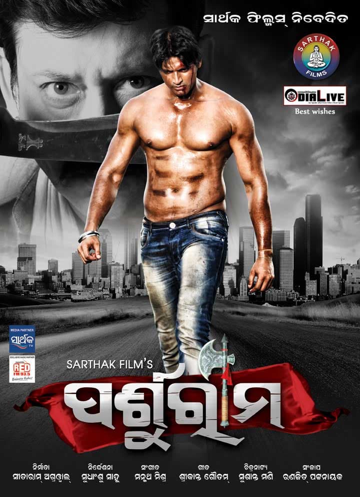 Parshuram (2023) poster