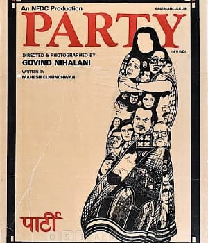 Party (1984) poster
