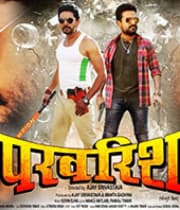 Parvarish (2019) poster