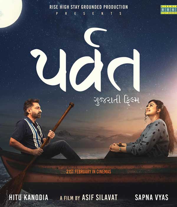 Parvat (2025) poster