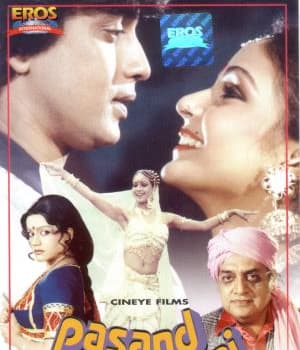 Pasand Apni Apni (1983) poster
