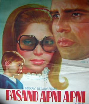 Pasand Apni Apni (1971) poster