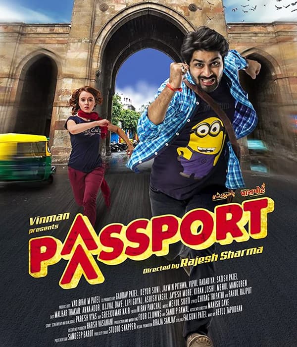 Passport (2016) poster