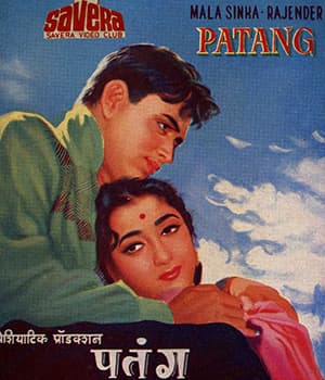 Patang (1960) poster