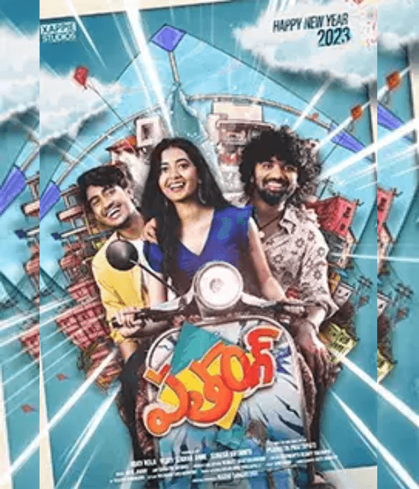 Patang (2024) poster