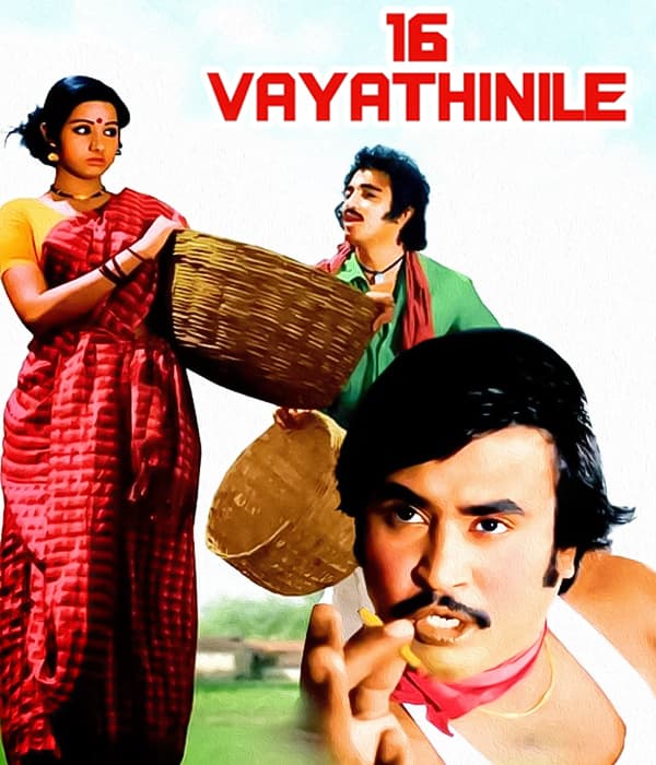 Pathinaru Vayathinile (1977) poster