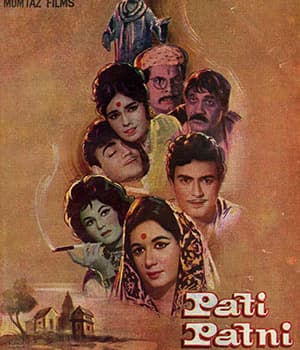Pati Patni (1966) poster