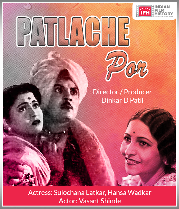Patlache Por (1951) poster