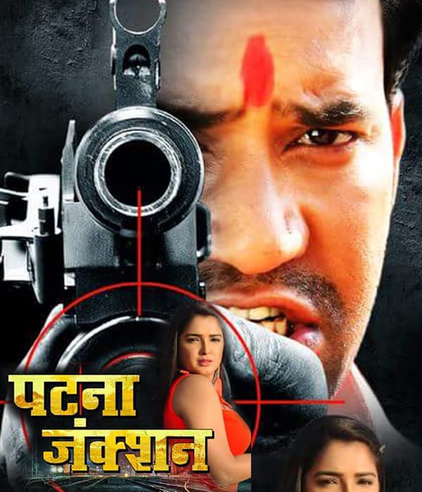 Patna Junction (2022) poster