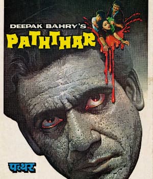 Patthar (1985) poster