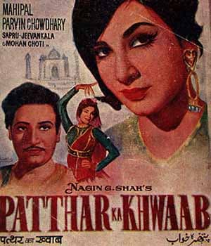 Patthar Ke Khwab (1969) poster