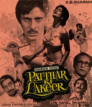 Patthar Ki Lakeer (1982) poster