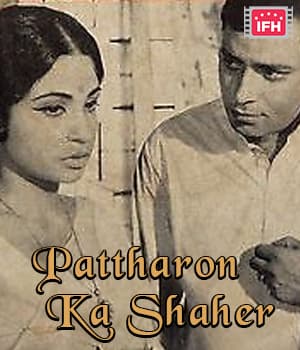 Pattharon Ka Shaher (1972) poster