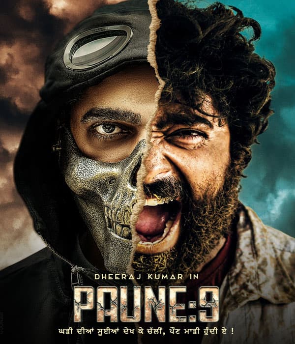 Paune 9 (2023) poster